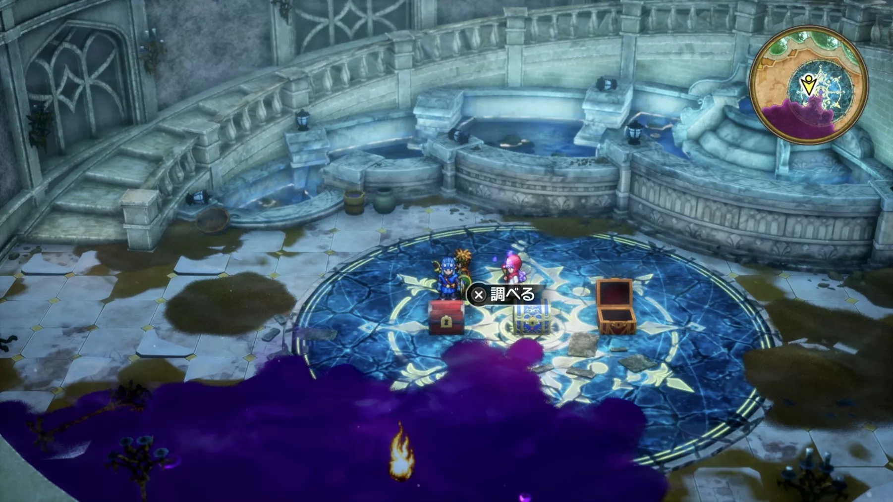 ねむりの杖の入手している見た目