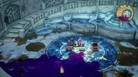 ねむりの杖の入手の様子