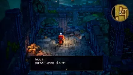 まほうのせいすい画像