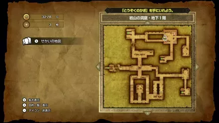 まだらくもいと画像