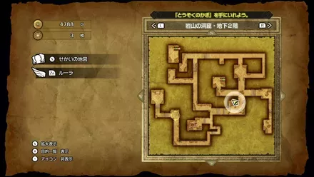 上やくそう画像