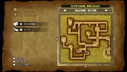 せいどうの盾画像