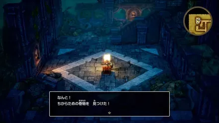 ちからための巻物