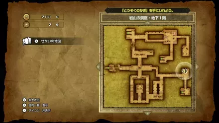 ブーメラン画像