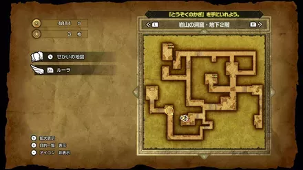 スタミナのたね