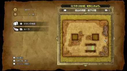 てつのオノ画像