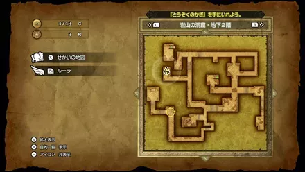 まほうのせいすい画像