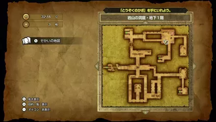 いしのかつら画像