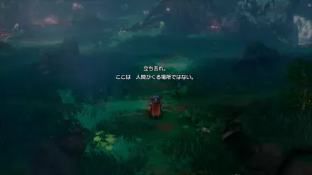 妖精の隠れ里イベント