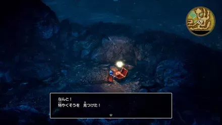 特やくそう画像