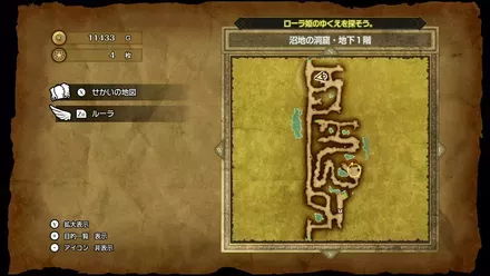 キメラのつばさ画像