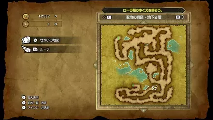 特やくそう画像