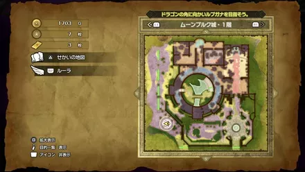 ふしぎなきのみの入手マップ