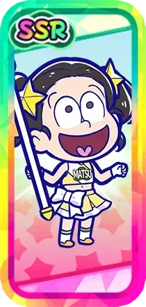 ［チア］十四松