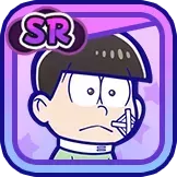 ［包帯］チョロ松の画像