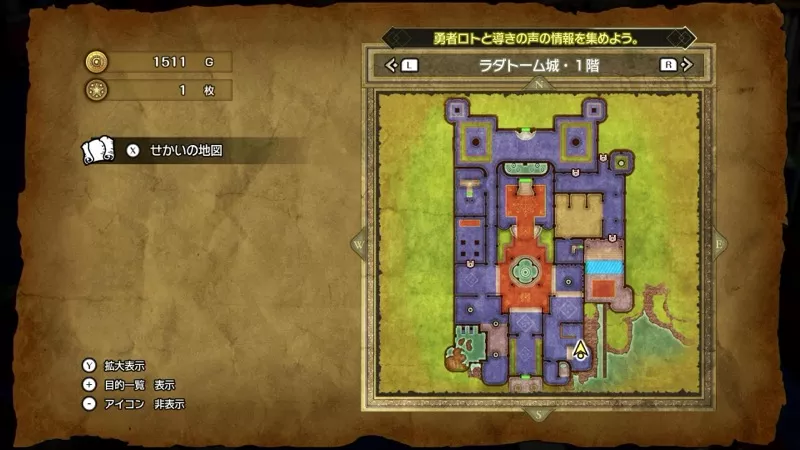 マップの使い方