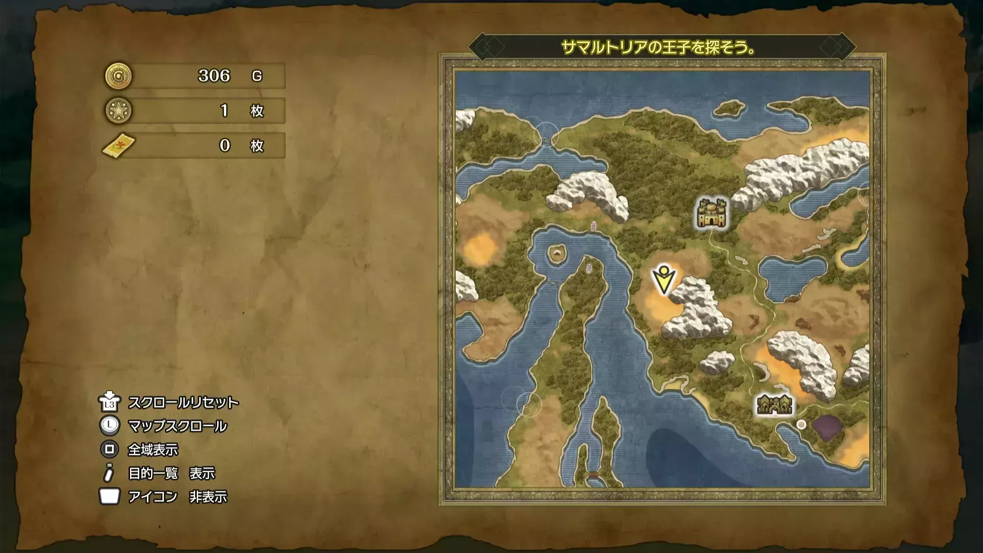 ひみつの場所3の入手マップ