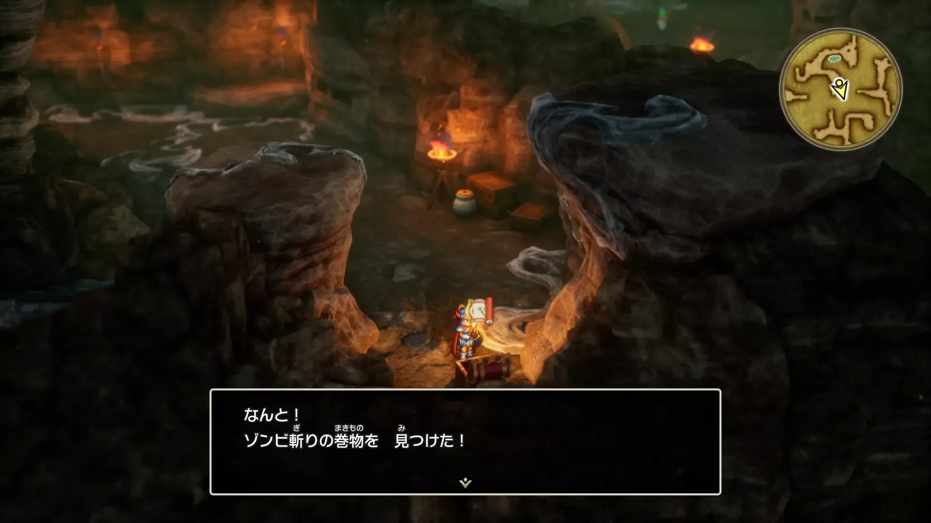 ゾンビ斬りの巻物画像