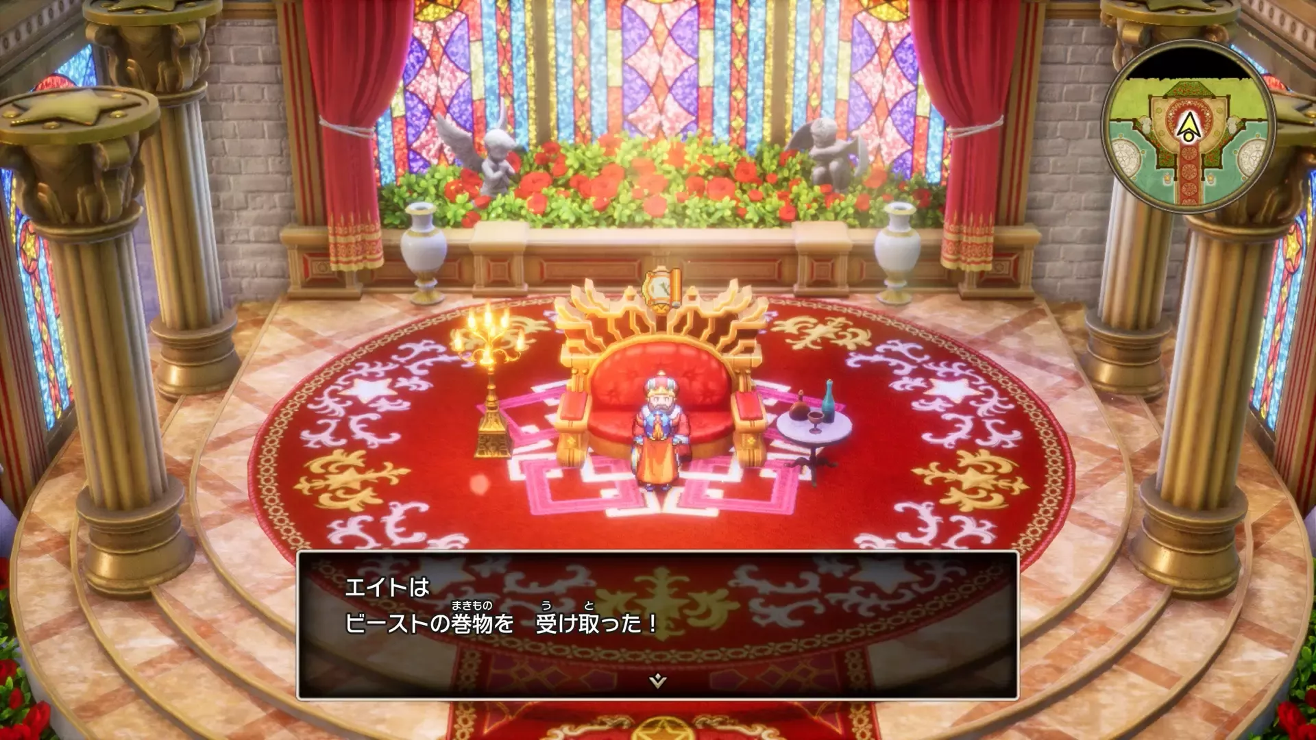 めいそうの巻物画像