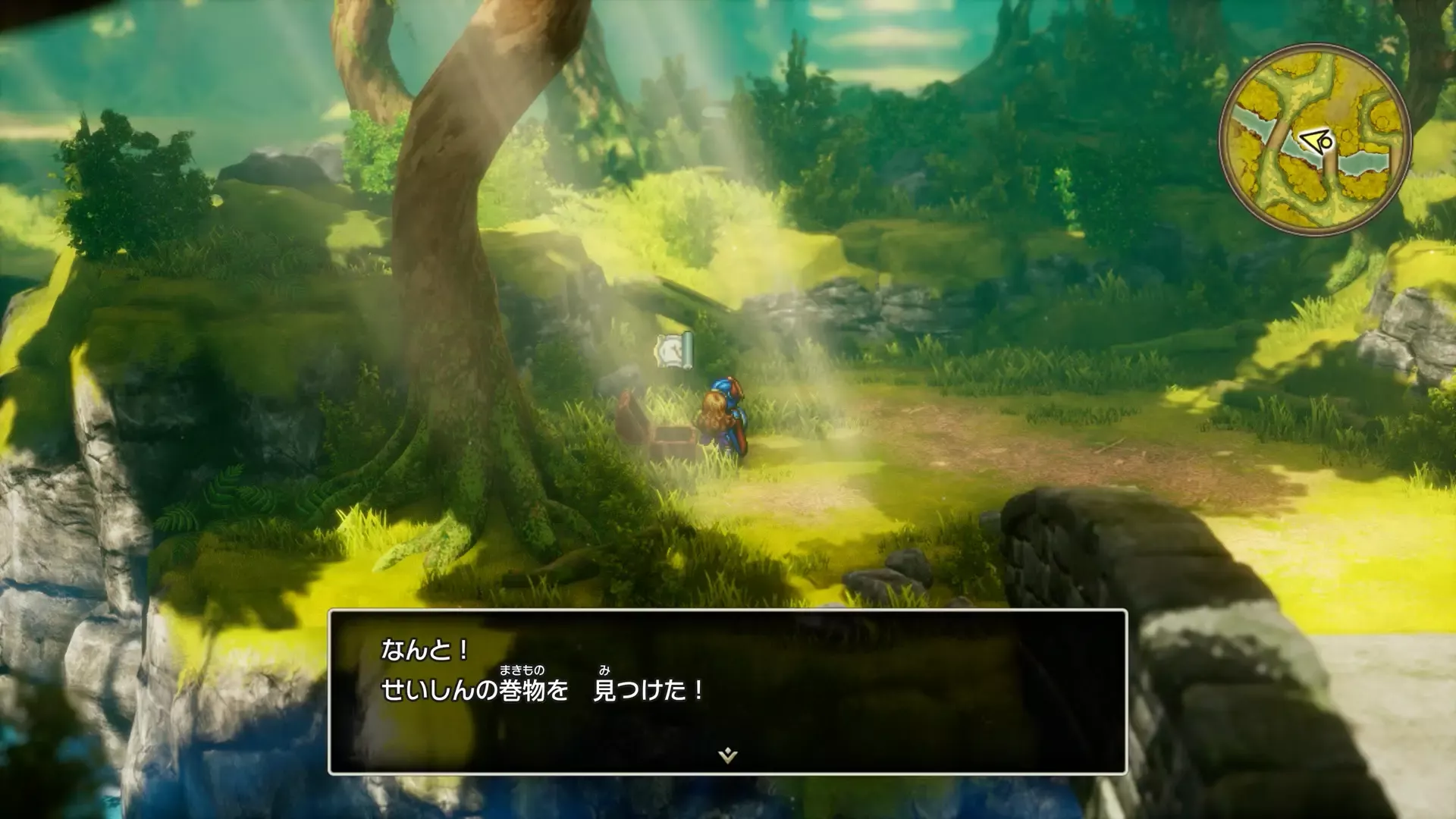 せいしんの巻物画像