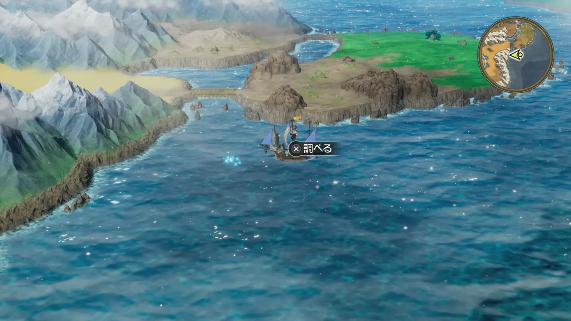 海上や海底にあるキラキラ集め画像