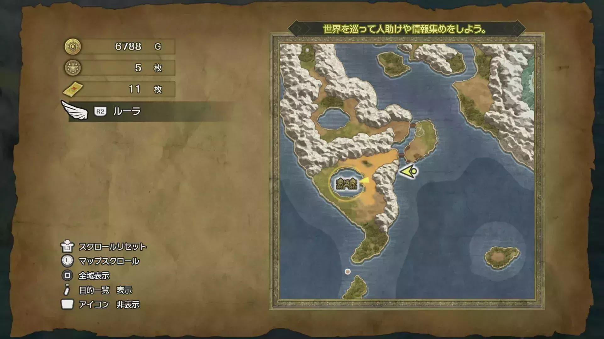 キラキラ33の入手マップ