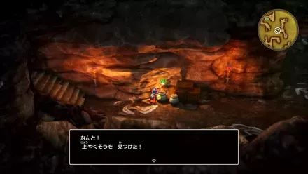 上やくそう画像