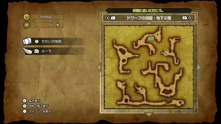 上やくそう画像