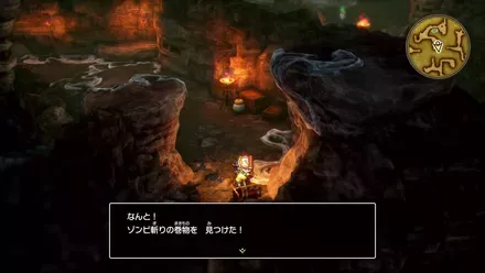 ゾンビ斬りの巻物