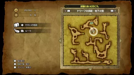 ゾンビ斬りの巻物画像