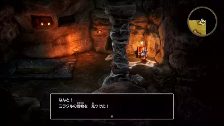 ミラクルの巻物