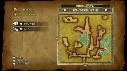 こおりの盾画像