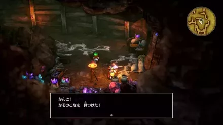 なぞのこな画像