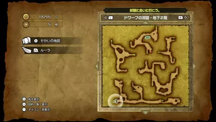 毛皮のベスト画像