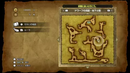 なぞのこな画像