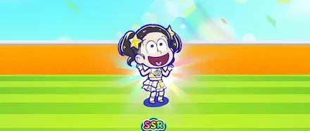 衣装ガチャ（GO！GO松野家シックス）