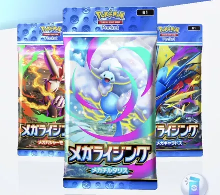 メガチルタリス