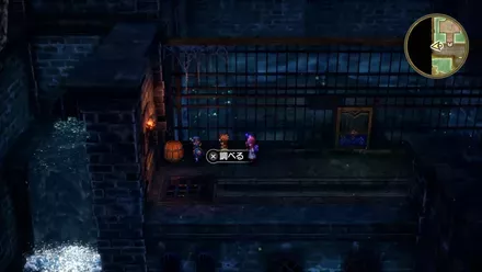 ヒャダルコの巻物の入手の様子