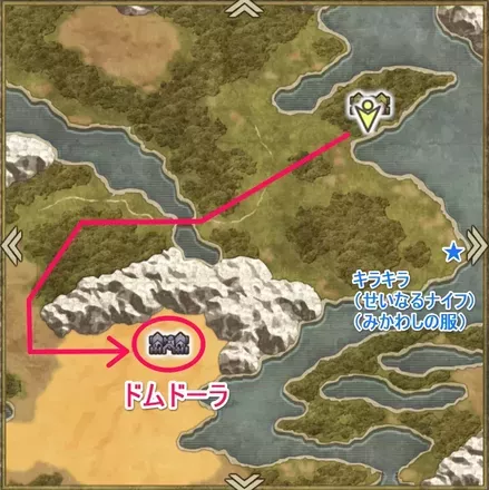 ドムドーラまでのマップ