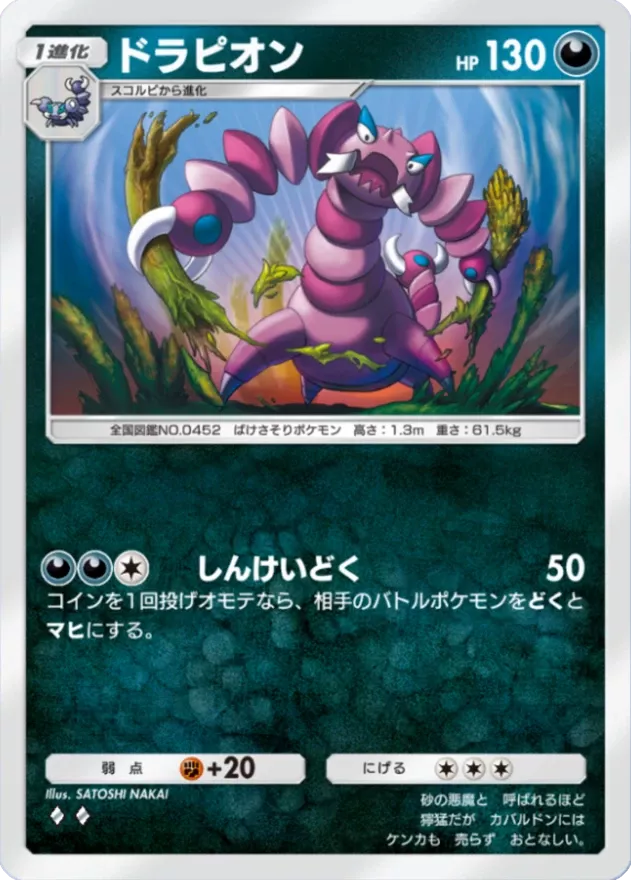 【バラ売り可】②レジェンド以前キラカード ファイル② 炎悪タイプ ポケカ バラ売り可】②レジェンド以前キラカード ファイル② 炎悪タイプ