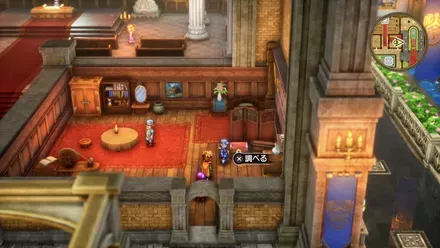 ちからのゆびわの入手の様子