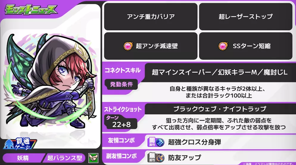 ブラックリリー