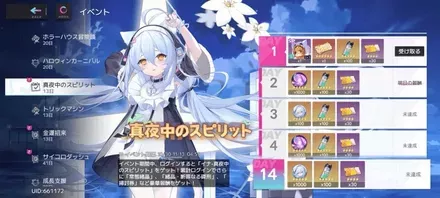 真夜中のスピリット