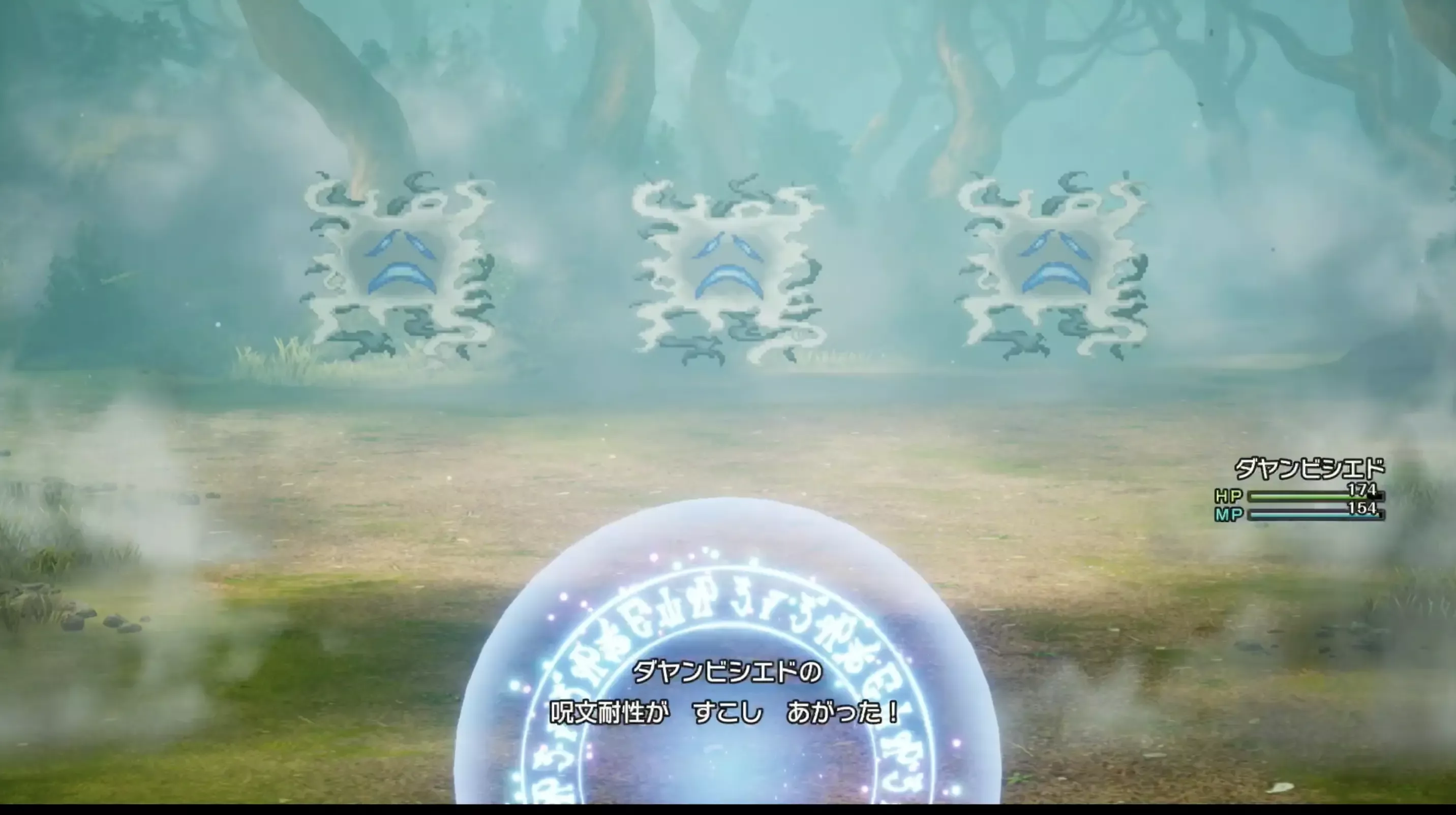 マジックバリア