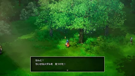 ちいさなメダル