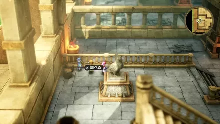 ふしぎなきのみの入手の様子