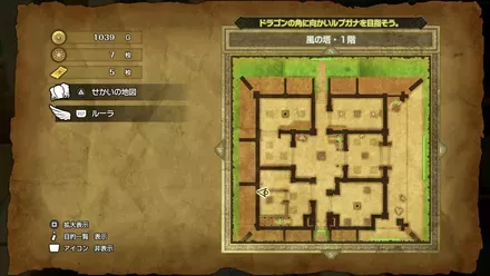 ふしぎなきのみの入手マップ