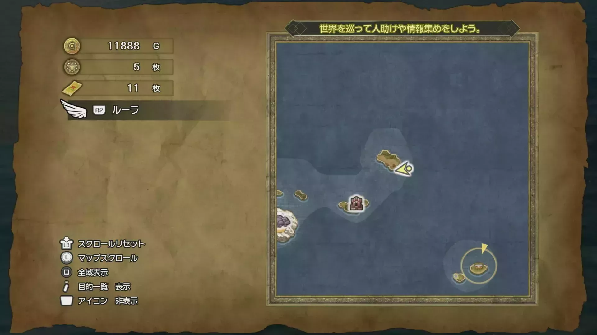 キラキラ34の入手マップ