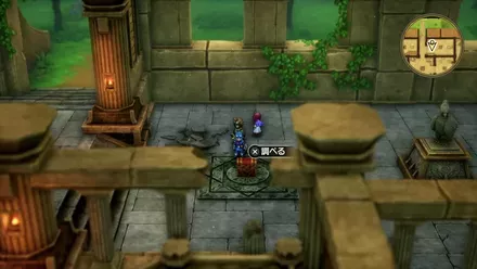 にげにげリングの入手の様子