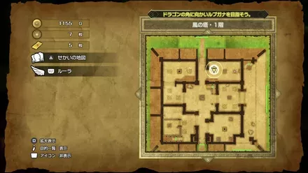 にげにげリングの入手マップ